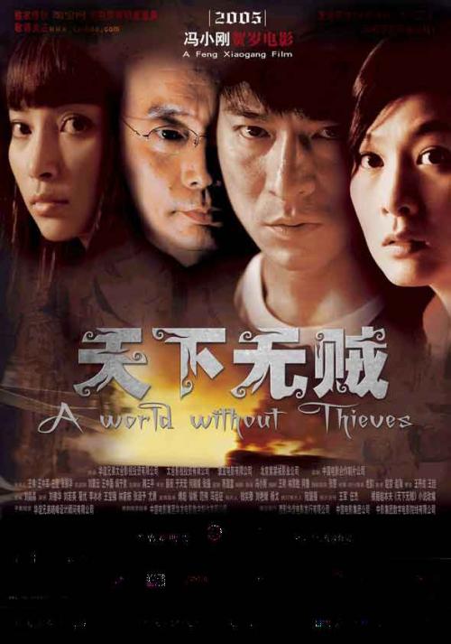 日本在留卡丢失证明书